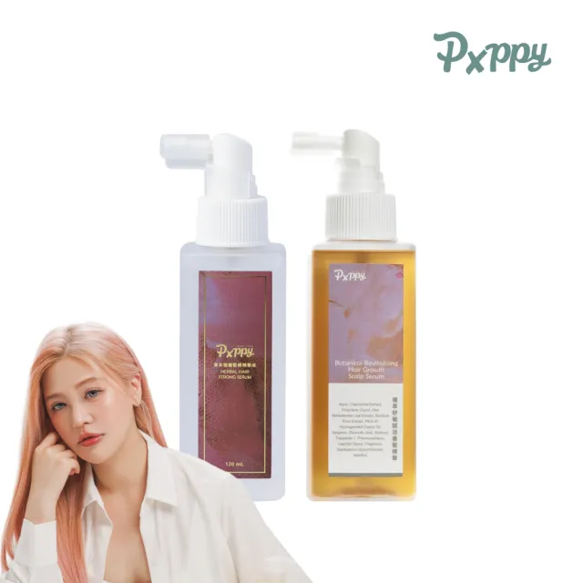 【Pxppy】控油舒緩養髮精華組(草本健髮精華1+植萃舒敏賦活養髮精華1)Poppy21罌粟狂想 控油平衡 養護髮根