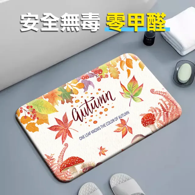 【WE CHAMP】硬式彩繪珪藻土地墊60*39cm任選三入組(大尺寸 快乾 吸水 彩繪 衛浴珪藻土地墊)