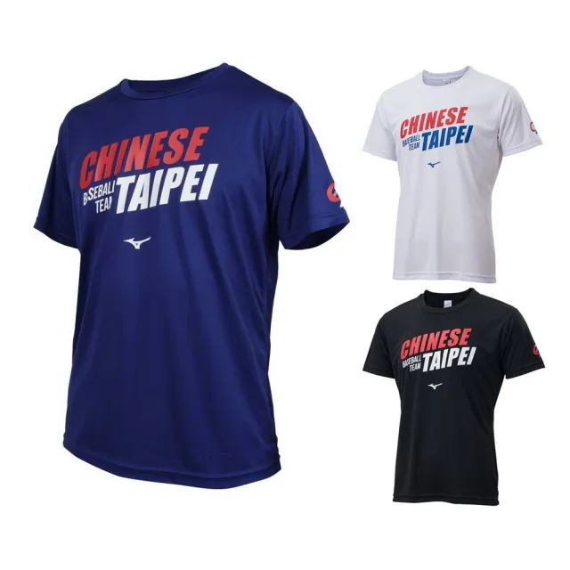 【MIZUNO 美津濃】CT圓領衫 中華隊 短袖上衣 T恤 台灣製 (12TCDL02-)
