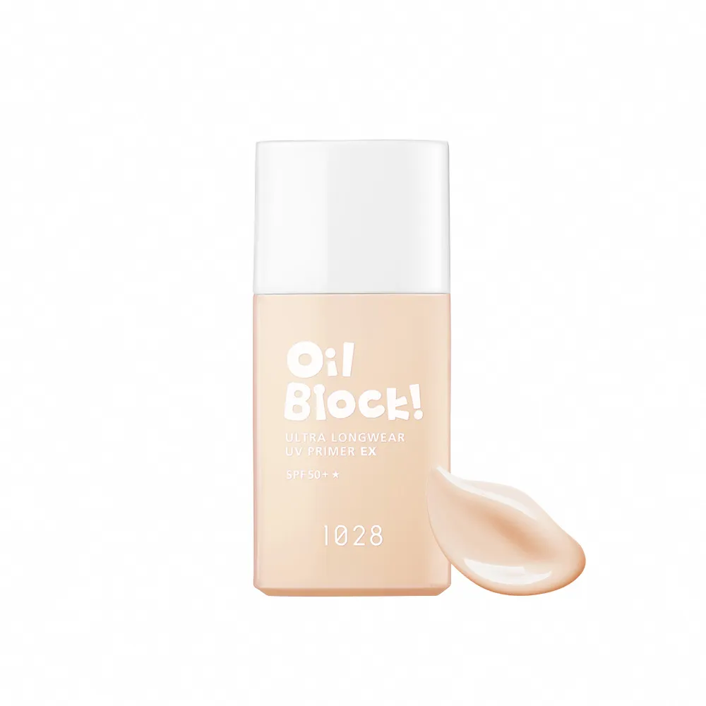 【1028】新色上市-Oil Block! 超控油UV校色飾底乳EX SPF50+★
