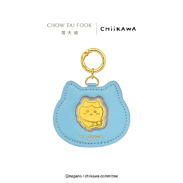 【周大福】chiikawa聯名 吉伊卡哇 小八貓 兔兔 黃金金章掛件(多款可選)
