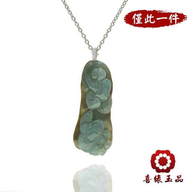 【喜緣玉品】三腳金蟾 天然翡翠A貨 黃綠石殼料 吐寶發財 玉佩(開運風水)