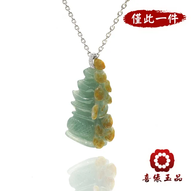 【喜緣玉品】聚寶盆 天然翡翠A貨 黃加綠 金玉滿堂 玉佩-僅此一品(開運風水)(直)