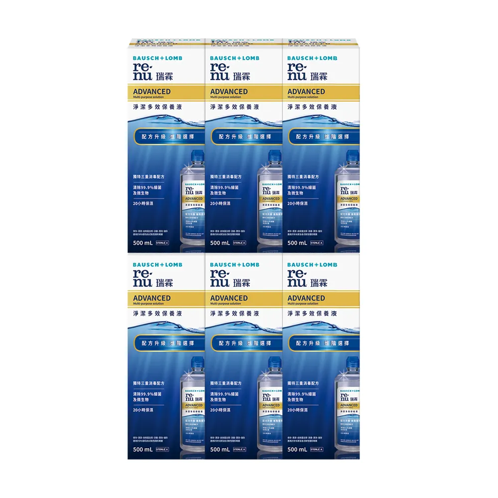 【BAUSCH+LOMB 博士倫】瑞霖淨潔多效保養液3000ML (500ML X6)(隱形眼鏡藥水 保養液)