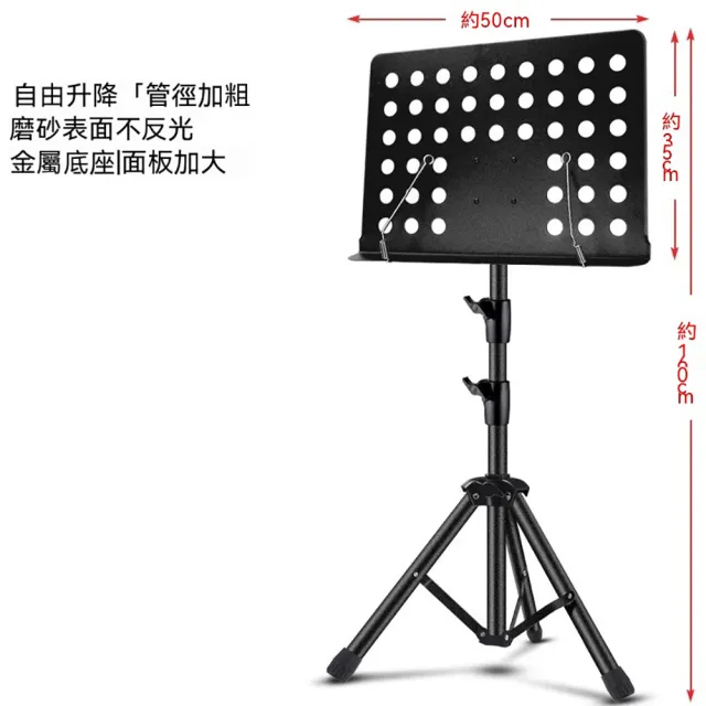YISO易搜 樂譜架 譜台 曲譜架 樂器譜架 承重佳 可折疊 體積小巧(防鏽防刮/多樂器通用/不佔空間)