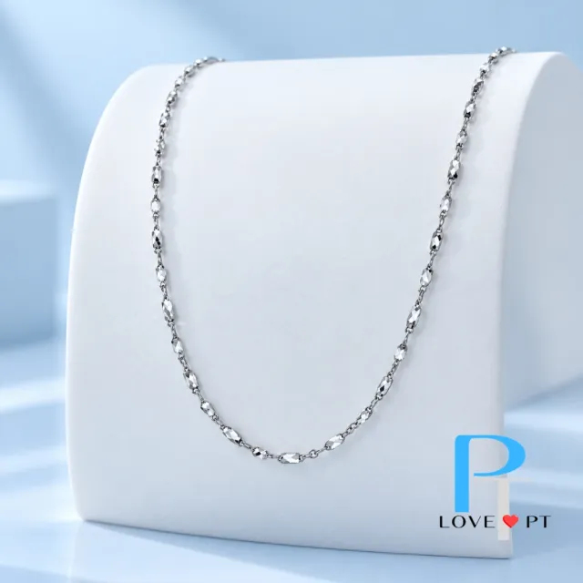 【love pt】PT950鉑金項鍊/白金項鍊 切面鏈項鍊｜45cm｜約1.7mm女款百搭項鍊  (鼎元珠寶 鉑金 A265)
