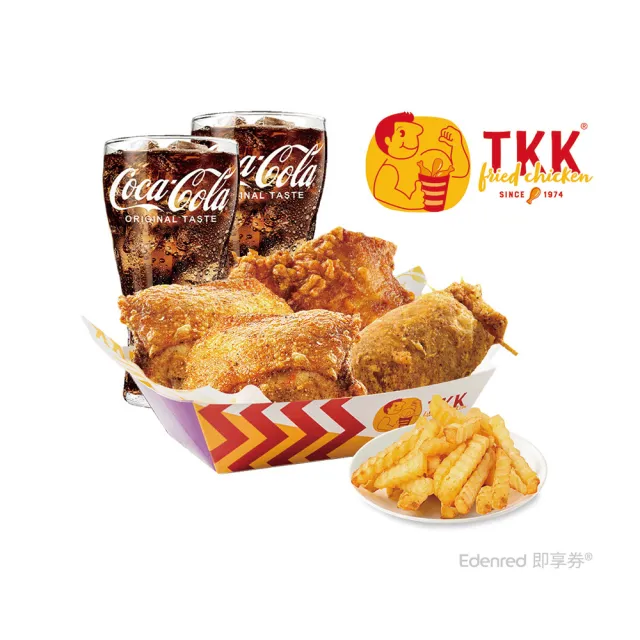 【TKK 頂呱呱】E567 經典波浪雙享餐 好禮即享券-E