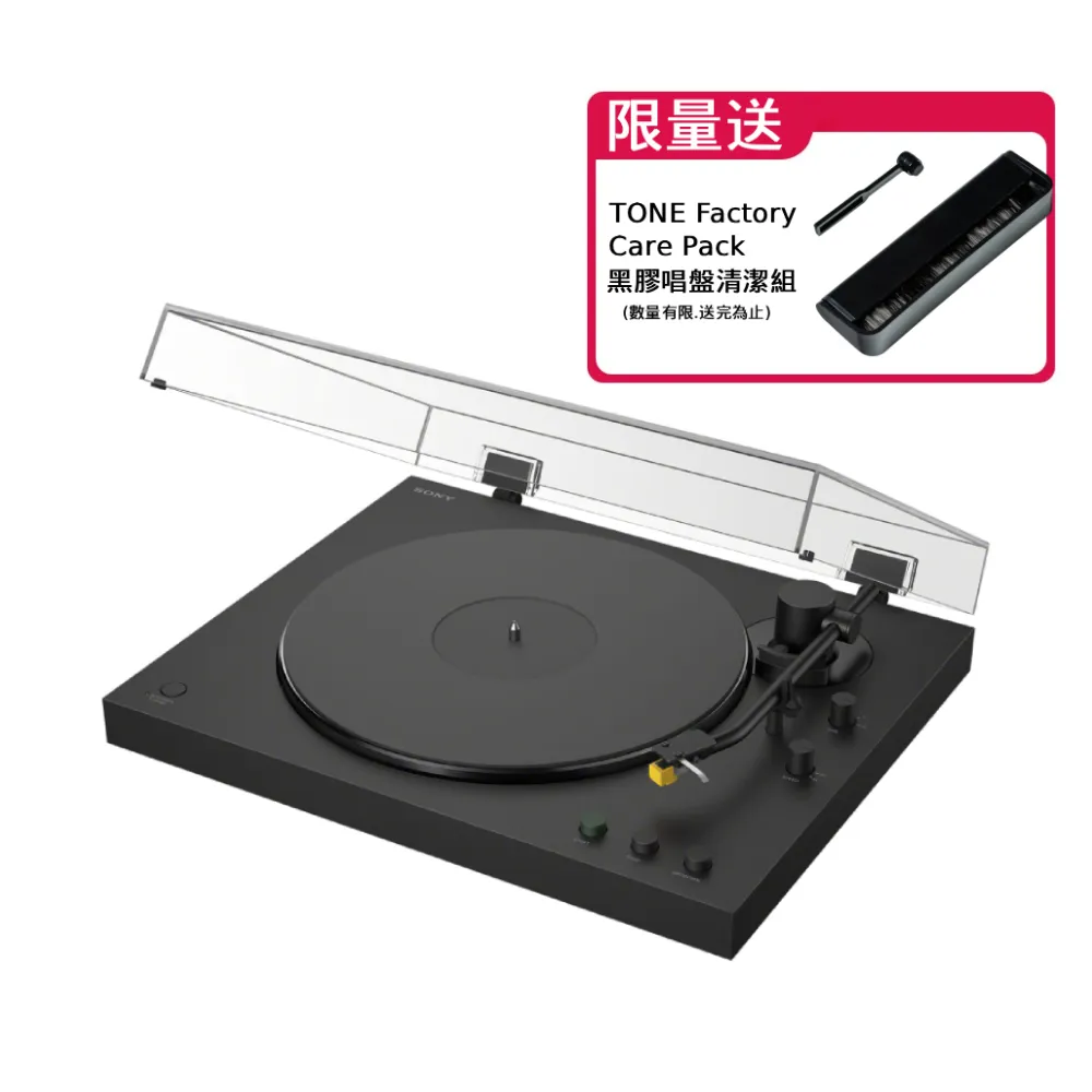 【SONY 索尼】PS-LX5BT 藍牙黑膠唱盤 公司貨