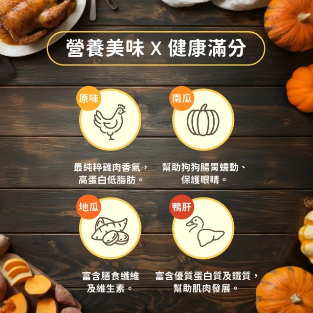 【iPaw】100%手作雞肉甜甜圈100g/包(狗零食/肉條/台灣製造/寵物零食)