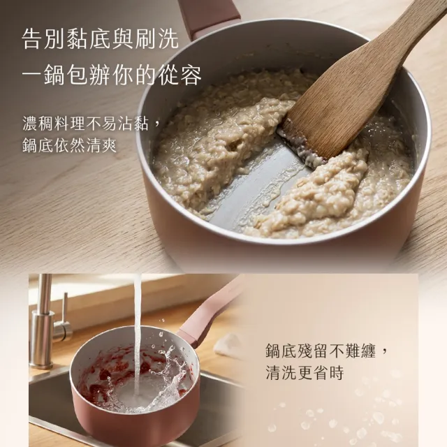 【Fackelmann】暖廚時光系列陶瓷不沾16CM單柄湯鍋(含蓋)(適用電磁爐)