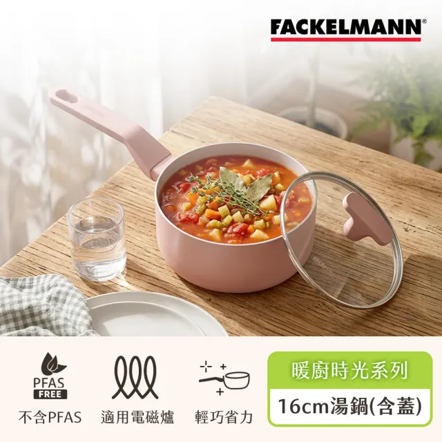 【Fackelmann】暖廚時光系列陶瓷不沾16CM單柄湯鍋(含蓋)(適用電磁爐)