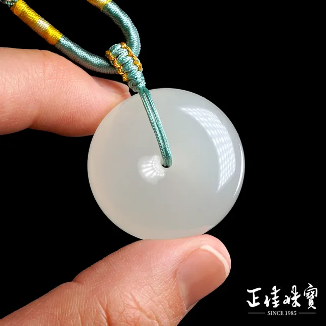 【正佳珠寶】和闐白玉 頂級新疆老礦籽料 30mm 平安扣 和闐白玉吊墜