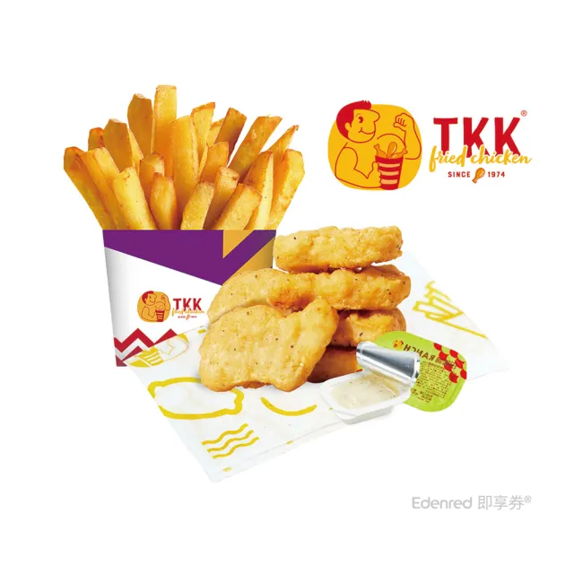 【TKK 頂呱呱】E565 雞塊薯條小點 好禮即享券-E