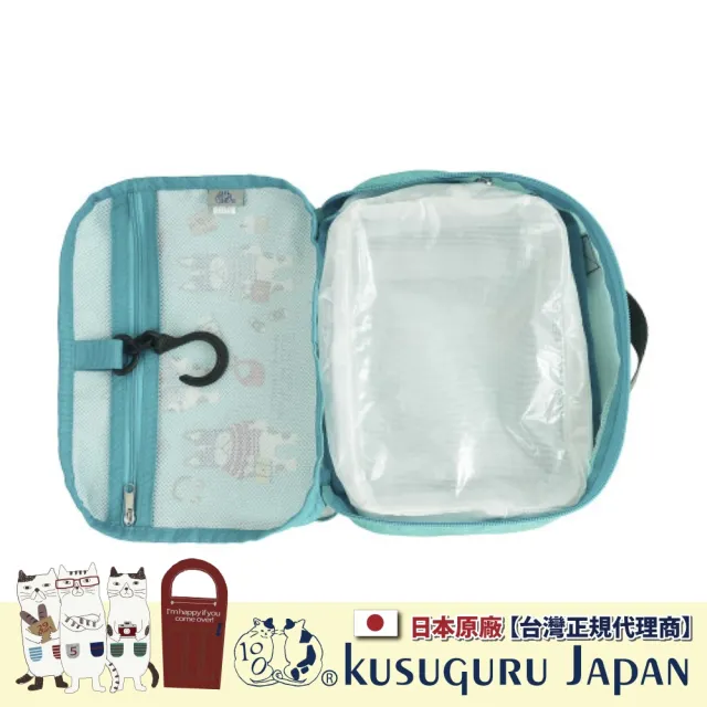 【Kusuguru Japan】雙11 日本眼鏡貓 可拆式懸掛式盥洗包／溫泉SPA隨身包包 Animal Mode款