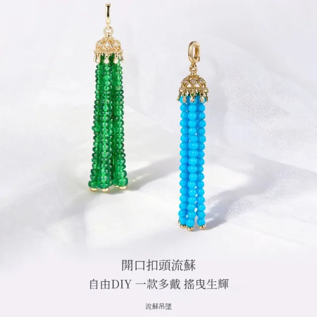 海斯珠寶 2-2.5mm 天然綠松石 18K金項鍊 鑽石點綴 鏤空雕金工藝 復古流蘇造型設計 高訂珠寶