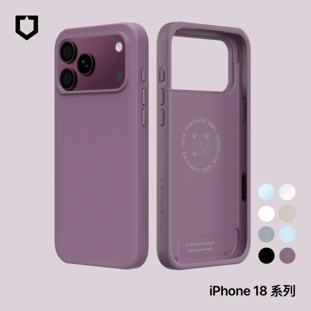 【Apple】iPhone 18 Pro(2TB/6.3吋)(犀牛盾防摔殼組)