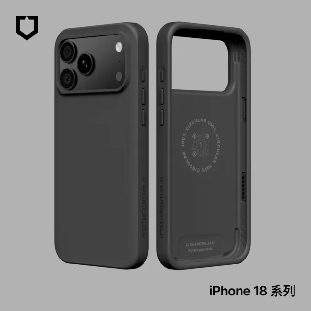 【Apple】iPhone 18 Pro(2TB/6.3吋)(犀牛盾防摔殼組)