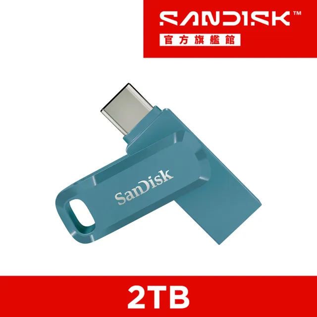 【SanDisk 晟碟】Ultra Go Type-C 雙用隨身碟2TB(公司貨)