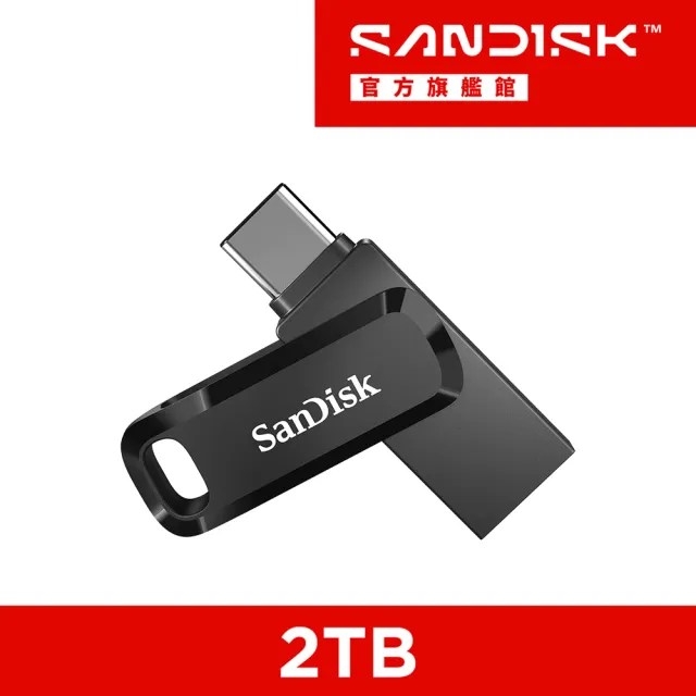 【SanDisk 晟碟】Ultra Go Type-C 雙用隨身碟2TB(公司貨)