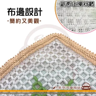 e系列汽車用品 S011-3 布邊四方冰玉坐墊 2入裝(白玉 透氣 車用 座墊 夏天 涼爽)