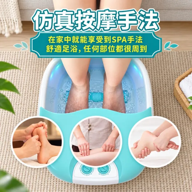 【SAMPO 聲寶】17.5L瀑布電動滾輪高桶SPA泡腳機 HL-L1901HL(瀑布激流+電動滾輪)