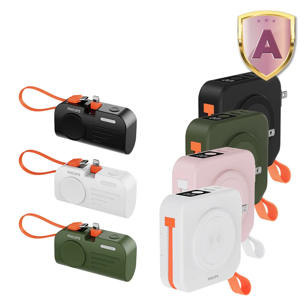 【Philips 飛利浦】1+1超值組-DLP4348C-E 10000mAh FunCube2.0多合一螢幕顯示行動電源(DLP2552兩款任選組)