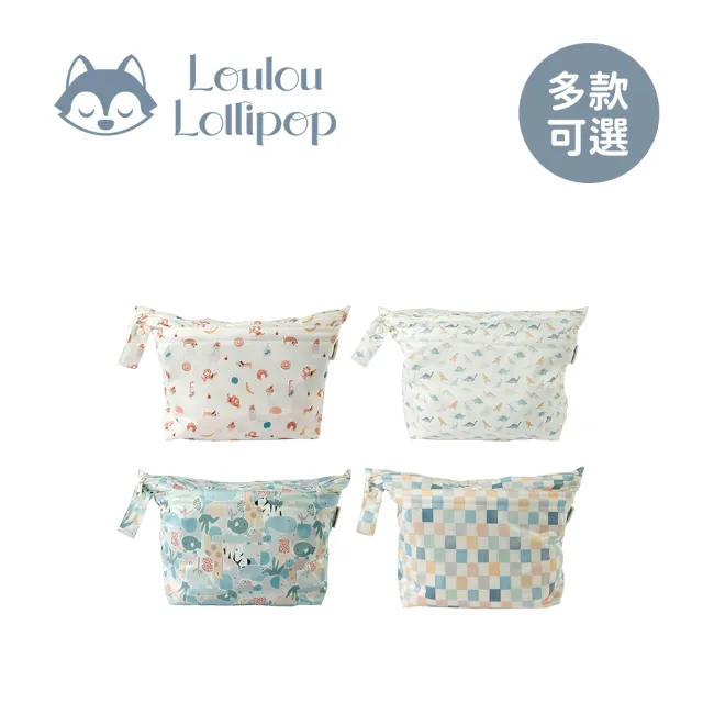 【Loulou lollipop】可掛式防水雙層萬用收納包(多款任選)