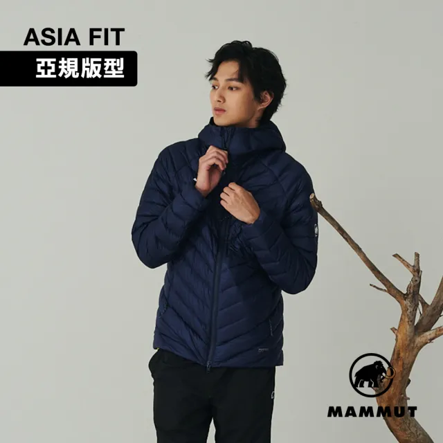 【Mammut 長毛象】Broad Peak IN Hooded Jacket AF 防潑水羽絨連帽外套 海洋藍/黑 男款 #1013-04460