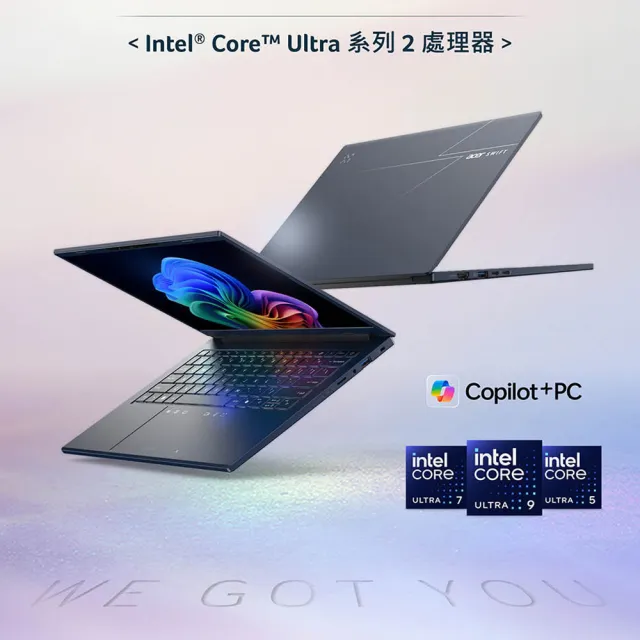 【Acer】65W快充組★14吋Ultra 7輕薄效能OLED AI筆電(Swift Go/SFG14-75-77WJ/Ultra7-258V/32G/512G/W11)