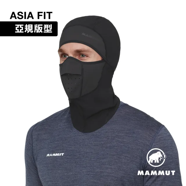 【Mammut 長毛象】Balaclava Arctic WS 三層軟殼防風保暖頭套 黑色 #1191-02030