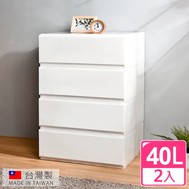 【Mr.Box】純白無印風一層抽屜式收納箱-2入(5號-台灣製造)