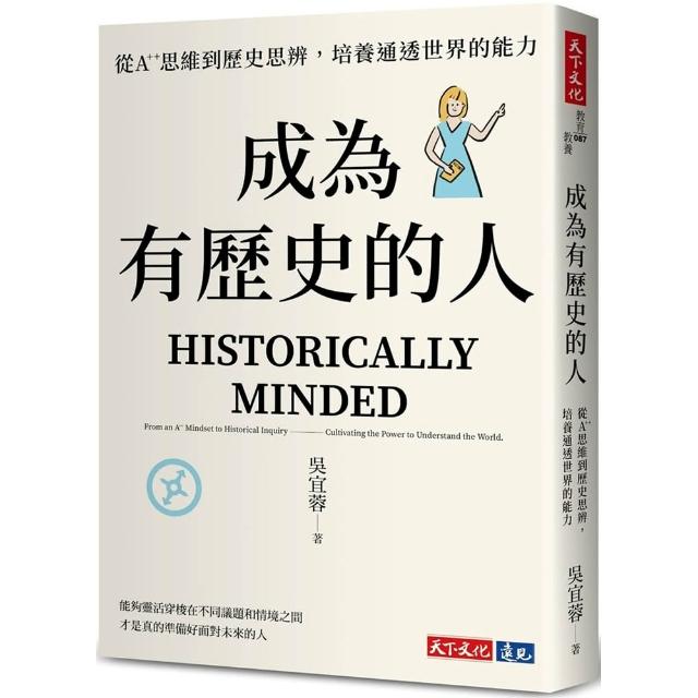 臺灣漫遊錄 （2026國際布克獎得主 楊双子）