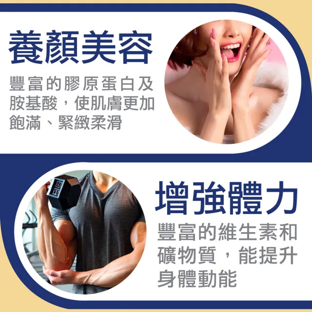 【貴族世家】滴牛精(10包/盒X2盒-滴牛肉精/常溫滴牛精)