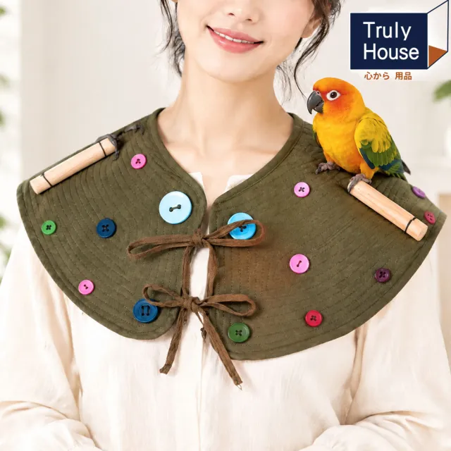 【Truly House】鸚鵡披風訓練墊 養鳥 遛鳥 鸚鵡 老鷹 手養鳥
