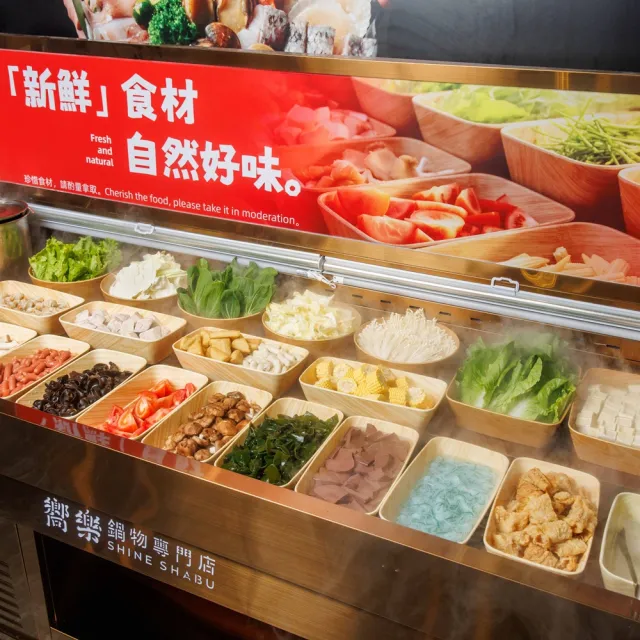 嚮樂鍋物|9/19偷殺!假日不加價★單人超值套餐-主餐4選1+湯頭9選1+蔬菜飲料無限自助吧