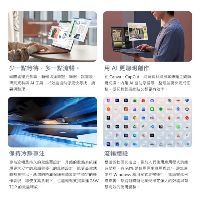 【ASUS 華碩】滑鼠組★14吋Copilot+PC AI筆電(Zenbook A16 UX3480QA/Snapdragon X1 26 100/16G/512G/OLED)