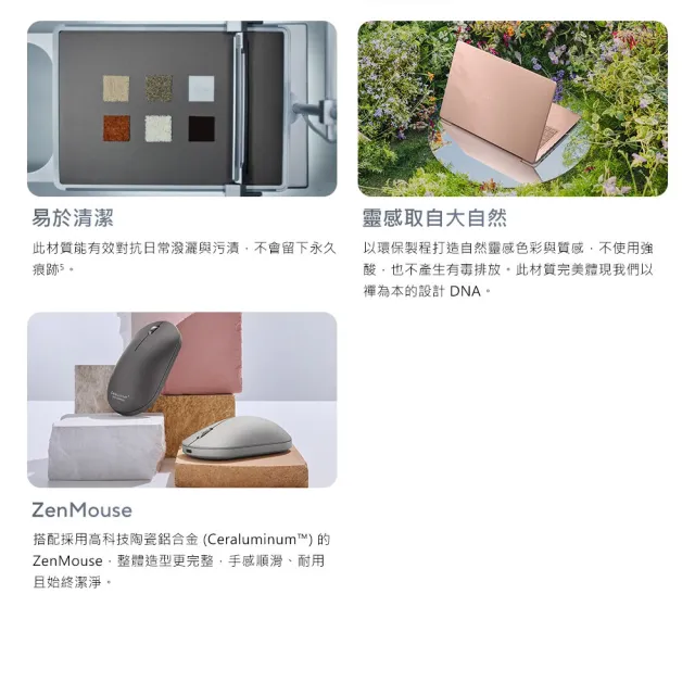 【ASUS 華碩】包鼠組★14吋Copilot+PC AI筆電(Zenbook A16 UX3480QA/Snapdragon X1 26 100/16G/512G/OLED)