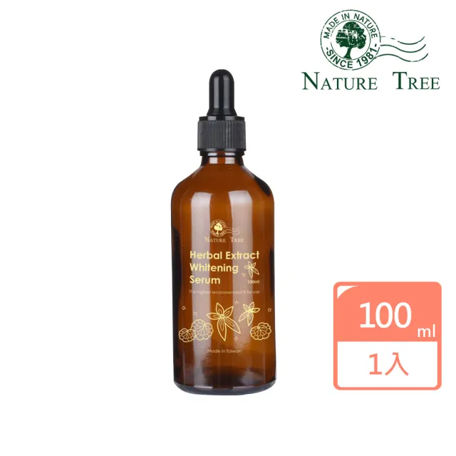 【Nature Tree】四重精華亮白液(100ml)
