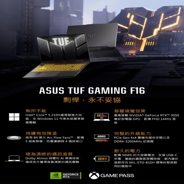 【ASUS 華碩】TUF耳機組★16吋I5 RTX5050電競筆電(FX610JH-0031D14450HX/I5-14450HX/16G/512G SSD/W11)