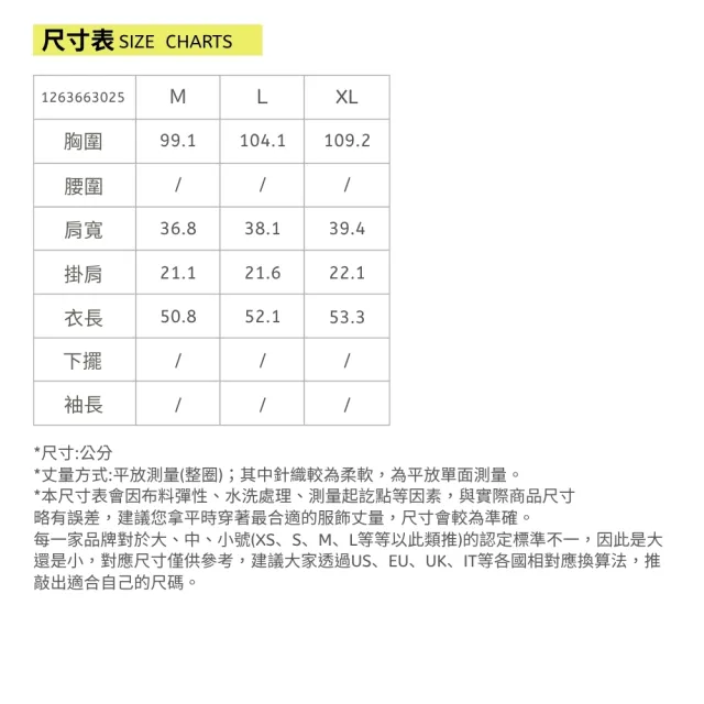 【ILEY 伊蕾】撞色壓摺條紋假兩件無袖上衣(鐵灰；M-XL；1263663025)