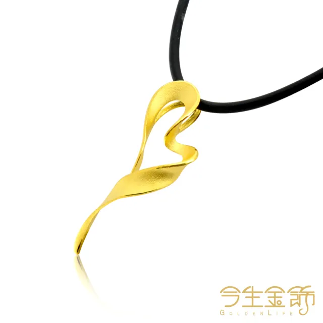 【今生金飾】守候愛情小墜(黃金墜飾)