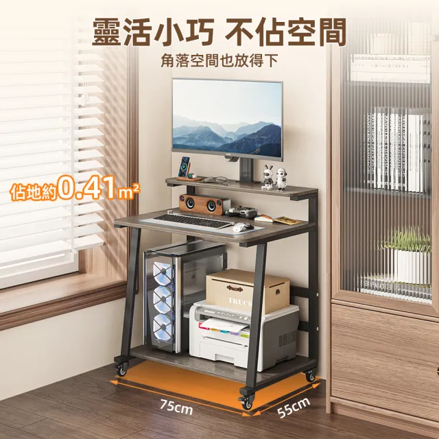 【慢慢家居】雙層小戶型可移動電腦桌 帶螢幕增高架(小桌子 書桌 邊桌 小型電腦桌)