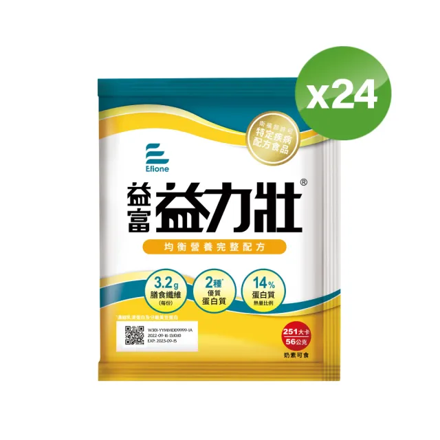 【益富】益力壯營養均衡配方 方便包 56gx24入(高蛋白)