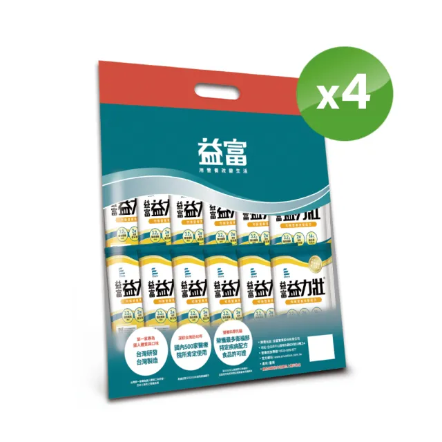 【益富】益力壯營養均衡配方 方便包 56g*24入*4袋(高蛋白)