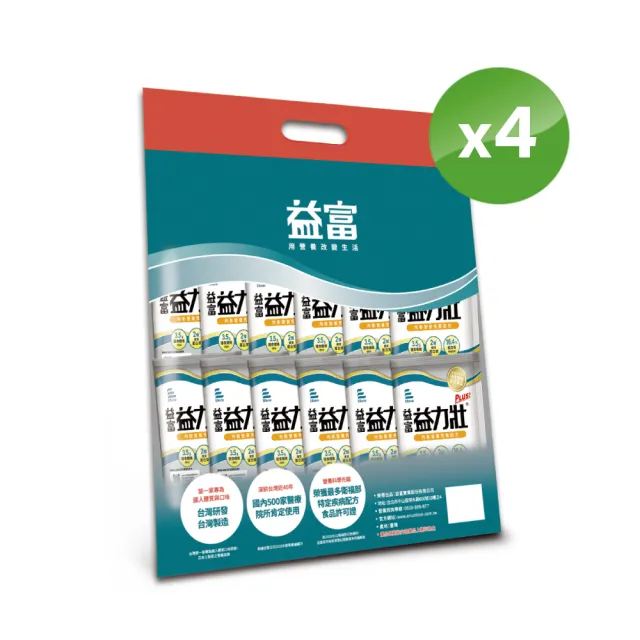 【益富】益力壯Plus 營養均衡配方 方便包 58g*24入*4袋(乳清蛋白+黃豆蛋白)