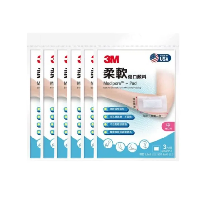 【3M】柔軟傷口敷料 3564PP-3 貼布-中傷口 x6包(膠帶棉墊二合一 照護傷口一片OK！)