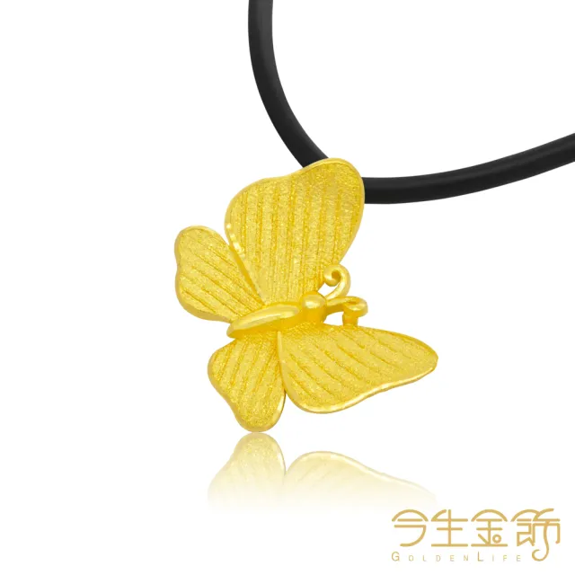 【今生金飾】任我翱翔墜(黃金墜飾)