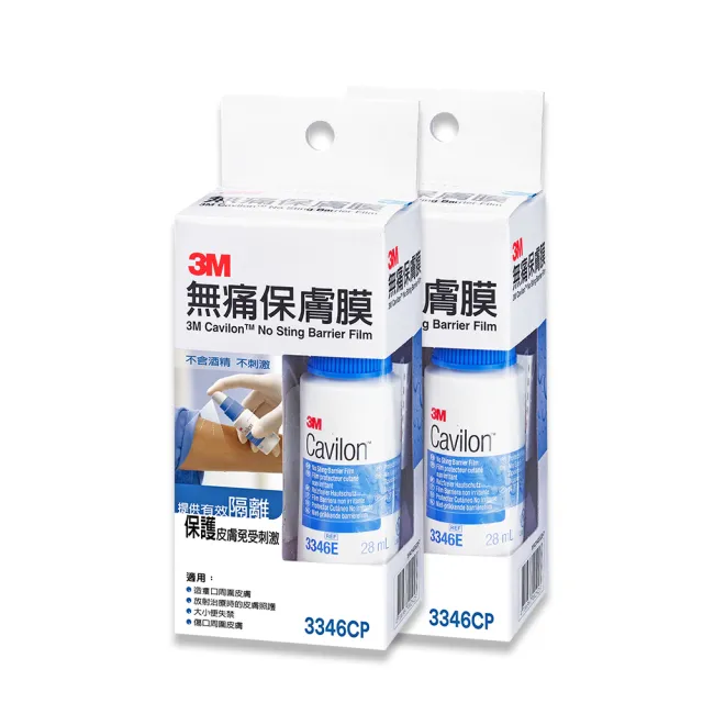 【3M】Cavilon 無痛保膚膜 3346CP x2罐(28ml/罐  無毒、不刺激)