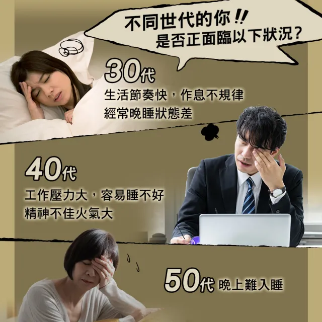 【白蘭氏】官方直營 五味子芝麻錠 濃縮精華配方(60錠 芝麻素 維生素E 助睡眠)