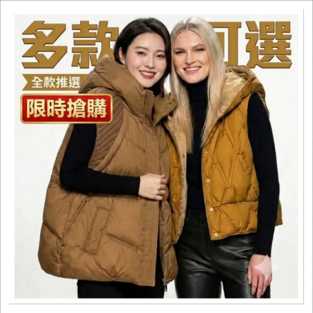 【巴黎精品】極速出貨 真90%白鴨絨羽絨背心羽絨衣夾克(保暖連帽馬甲雙面穿輕薄女外套5色p1bl5 2B)